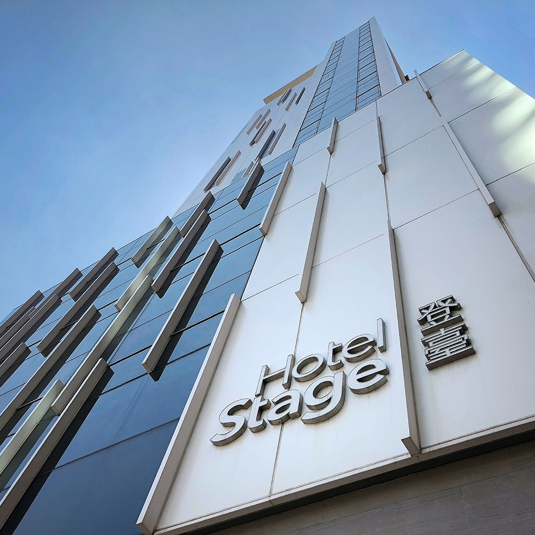 ホテル ステージ / Hotel Stage